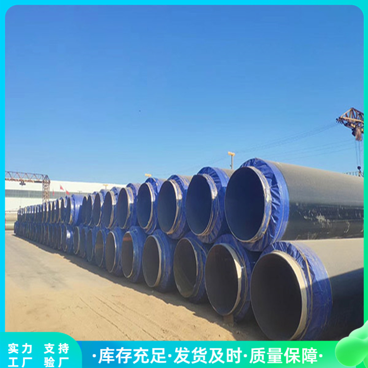 防腐保温钢管