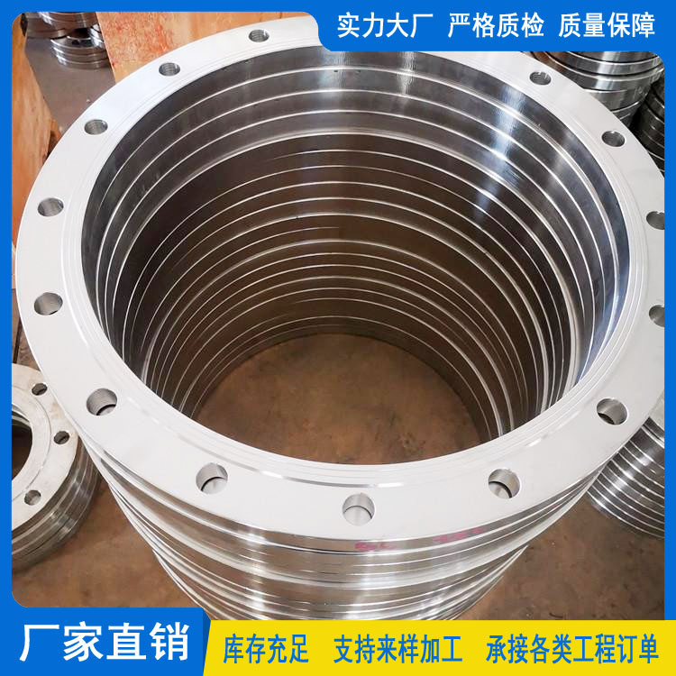 大型法兰
