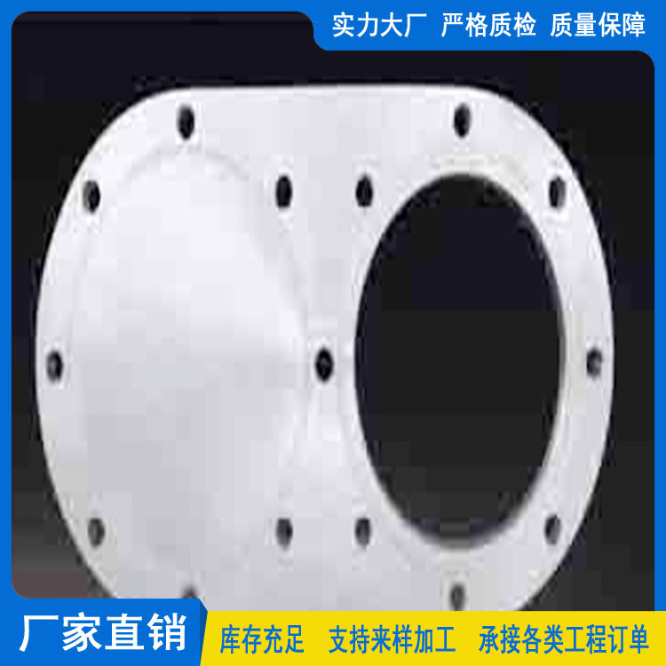 异型法兰