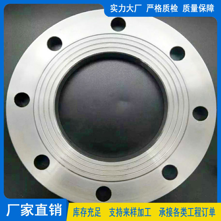 大口径法兰