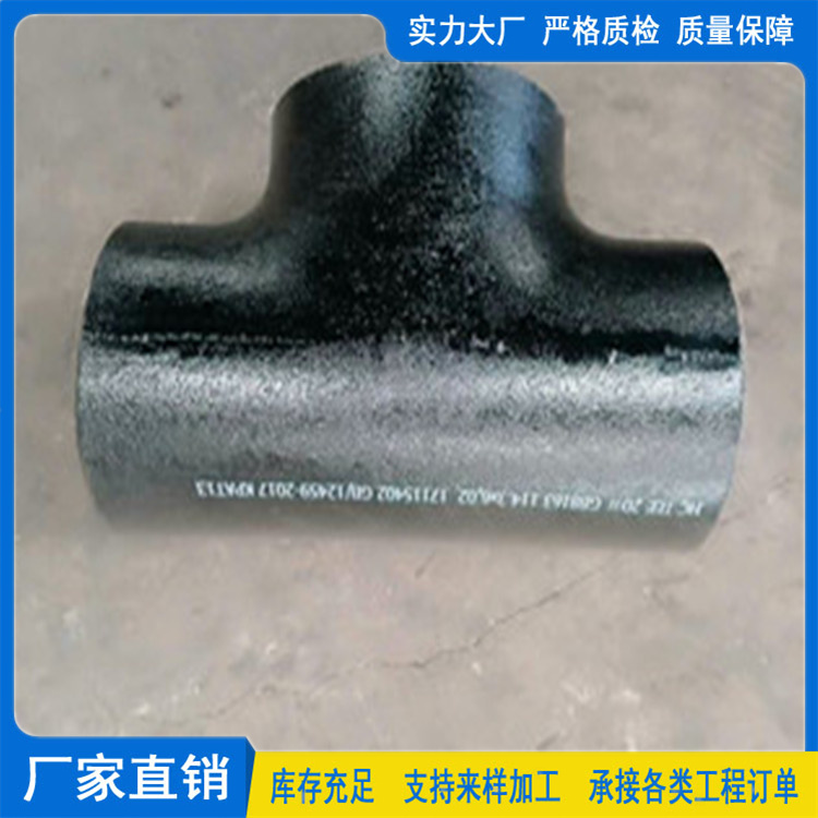 耐磨三通