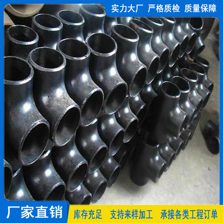 90°斜三通