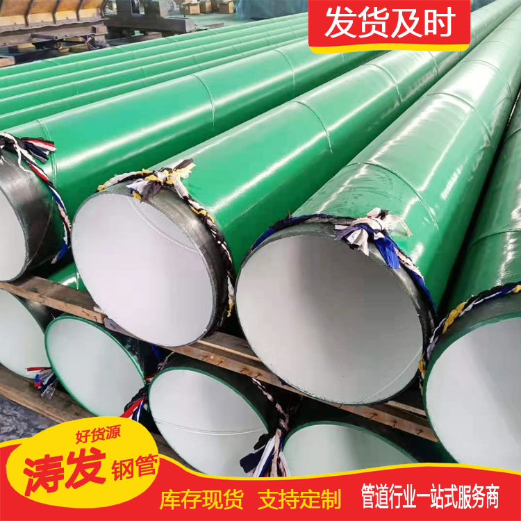 微信图片_20210819171635