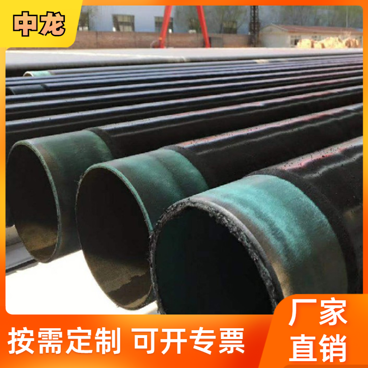 3pe防腐无缝钢管