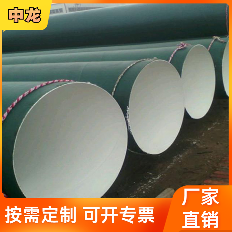 外环氧树脂内8710防腐钢管