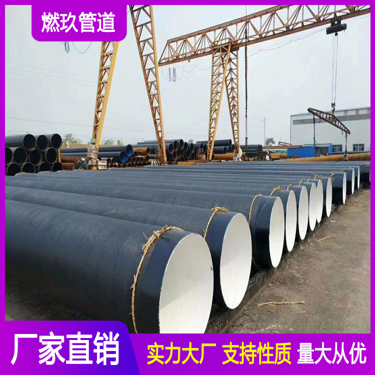 煤沥青防腐螺旋管