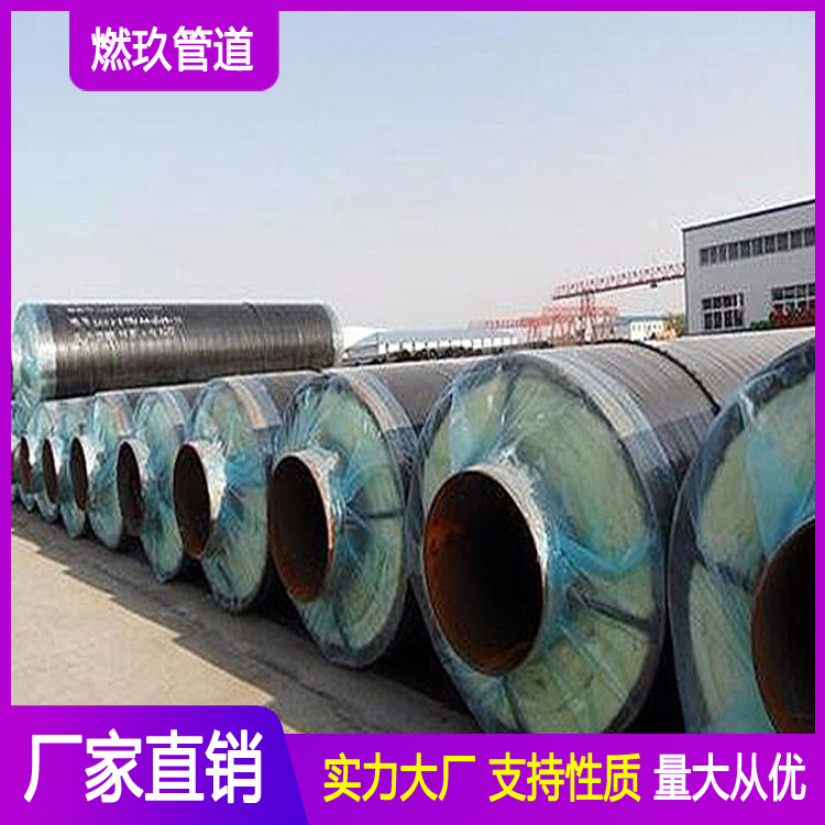 钢套钢蒸汽保温钢管