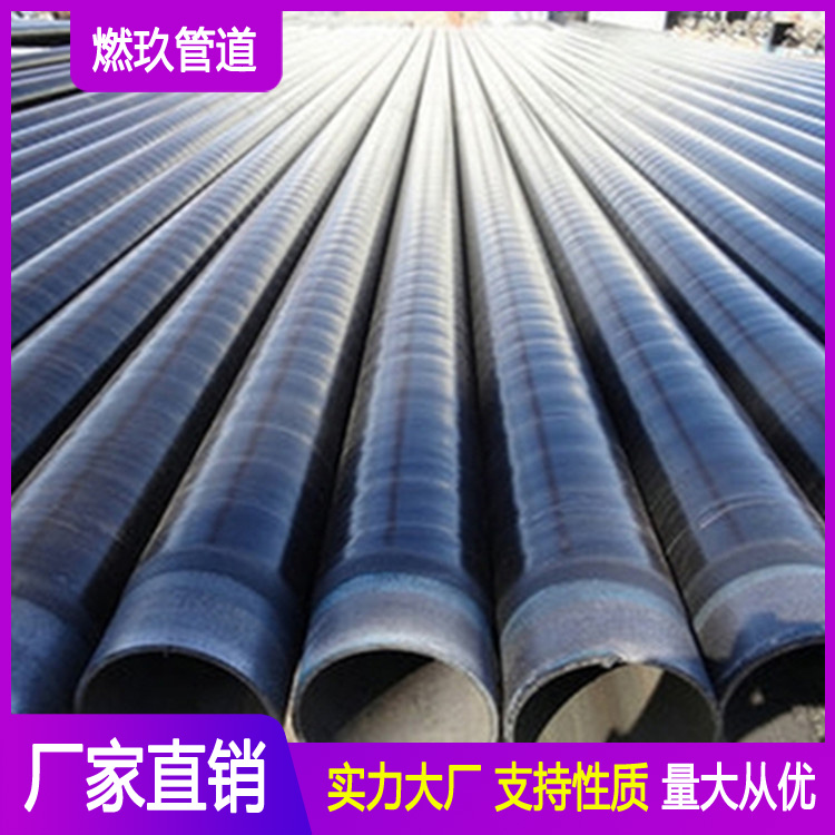 排水用聚乙烯防腐钢管