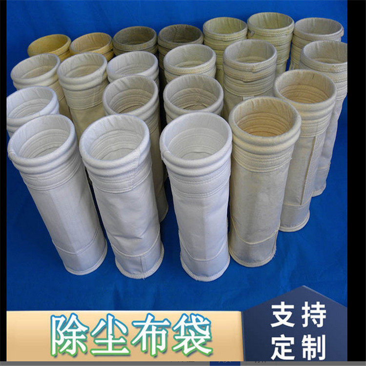 除尘布袋器