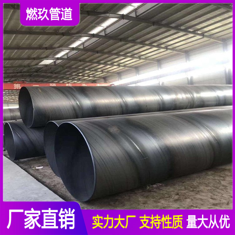 DN350螺旋钢管
