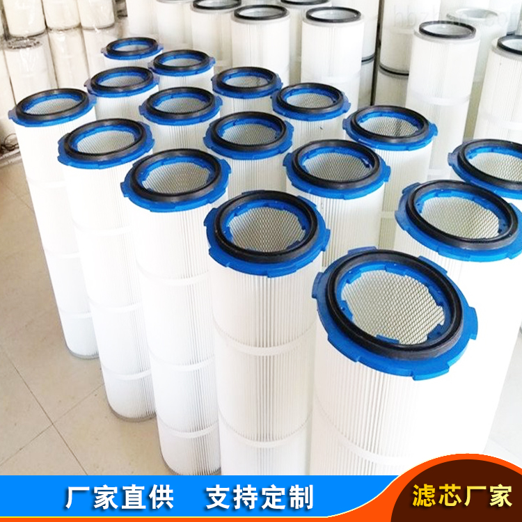 除尘滤芯精选厂家