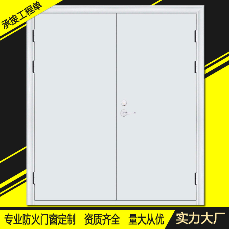 高层住宅消防门