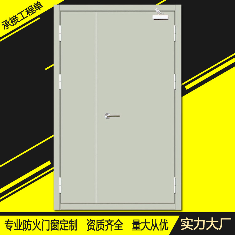 防火门批发