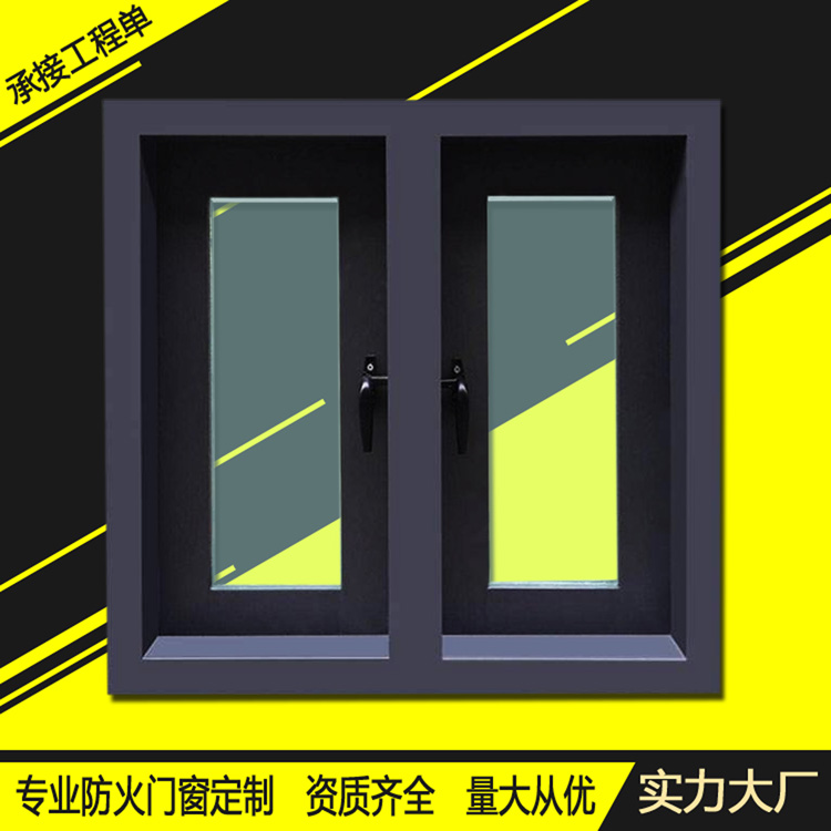 钢制耐火窗