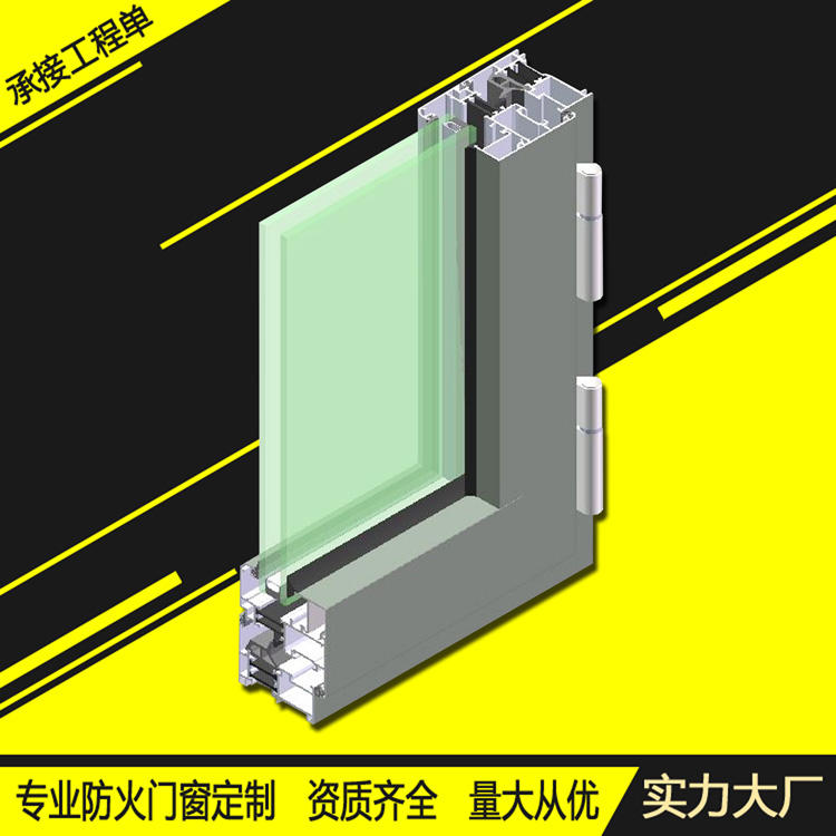 铝防火窗