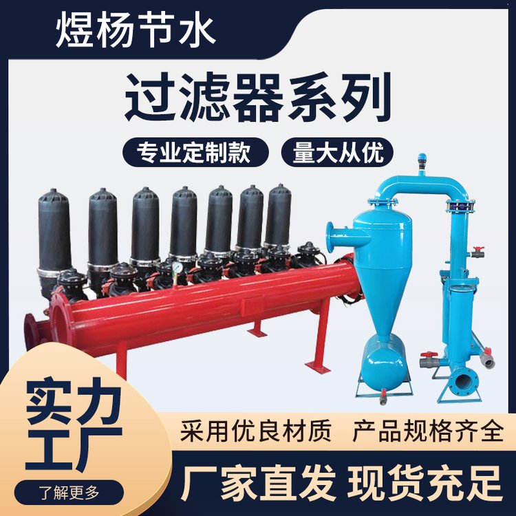 离心过滤器
