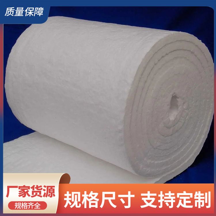硅酸铝针刺毯生产厂家