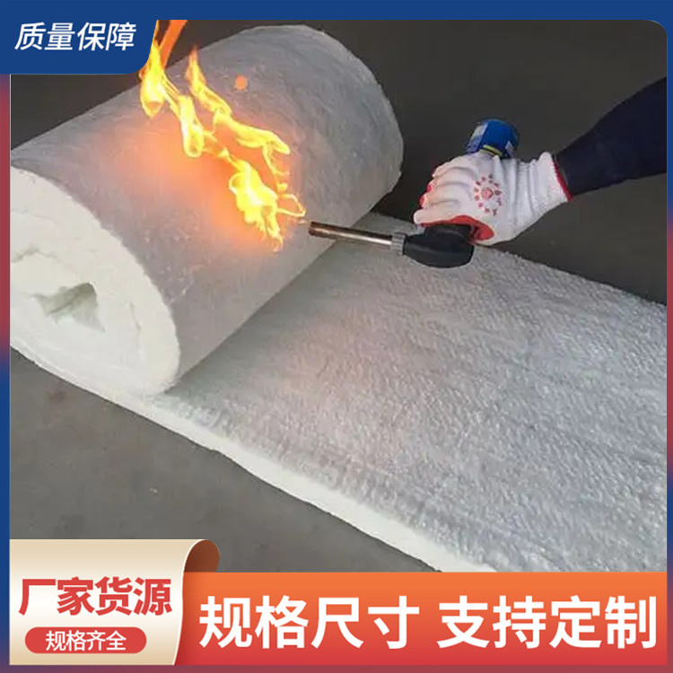 硅酸铝纤维毡
