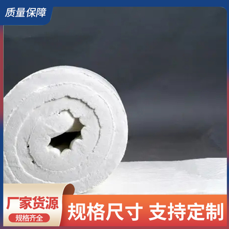 硅酸铝纤维毯厂家