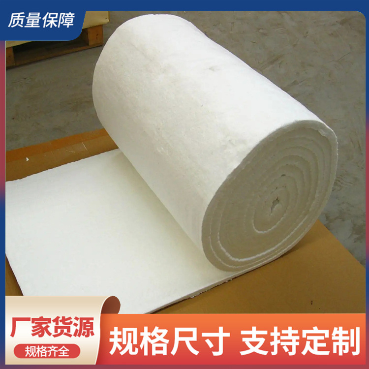 硅酸铝纤维毯