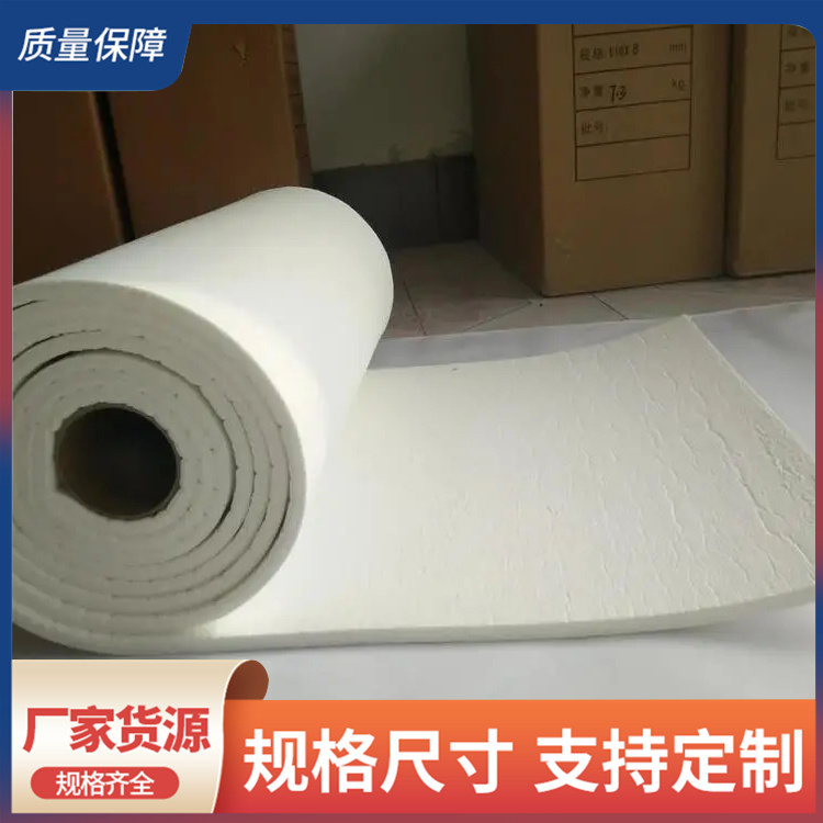 电厂用硅酸铝纤维毡