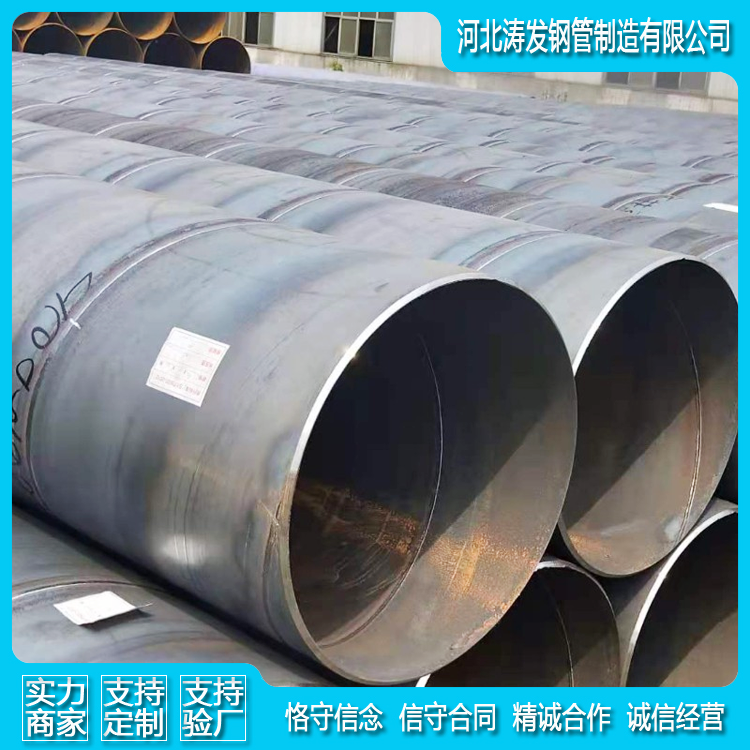 城市自来水饮用水工程用大口径国标螺旋管道