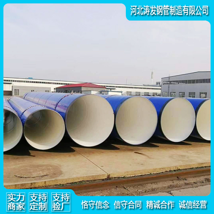 化工厂污水处理厂自来水厂用工程管道定制