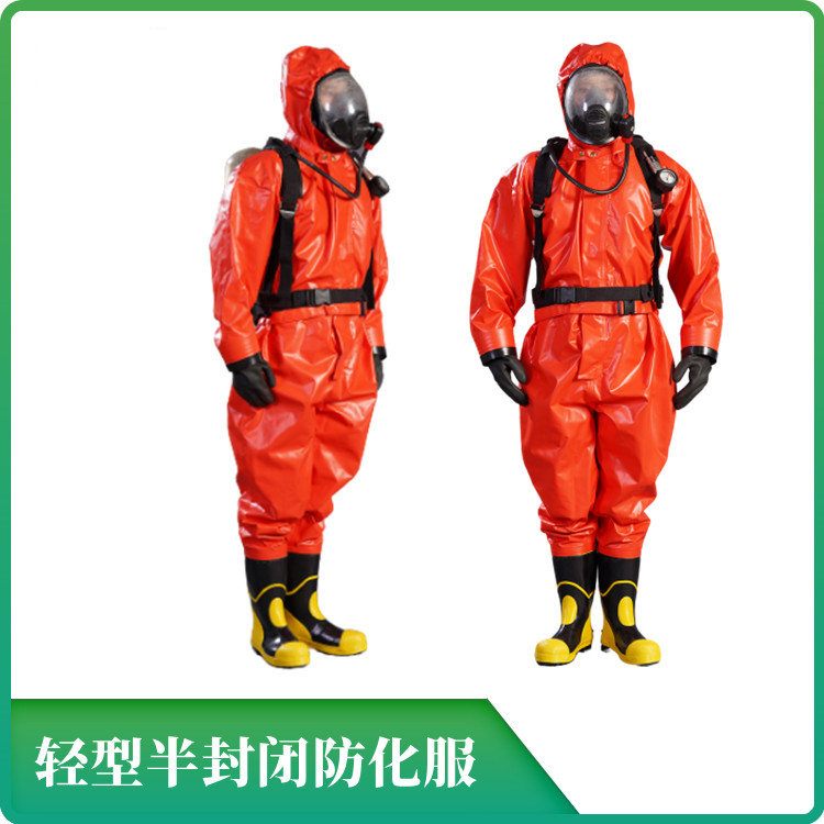 HJF0101轻型防化服  半封闭防酸碱化学防护服