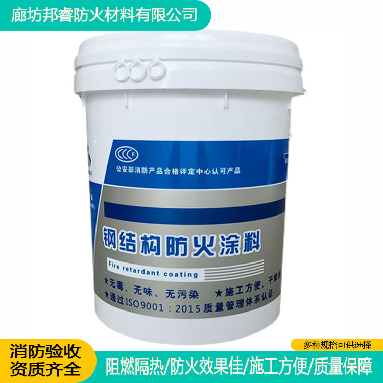 钢结构防火涂料价格