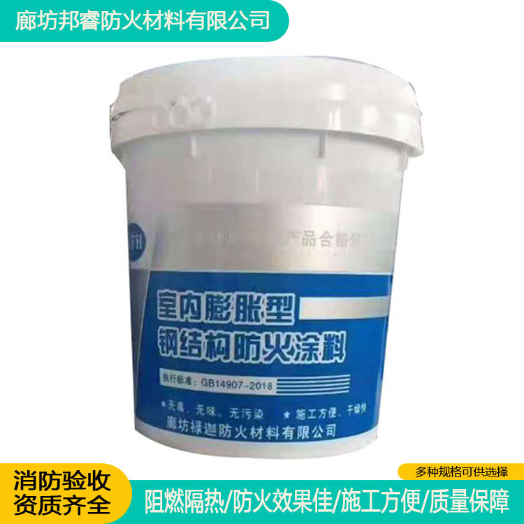 乳液型膨胀防火涂料价格