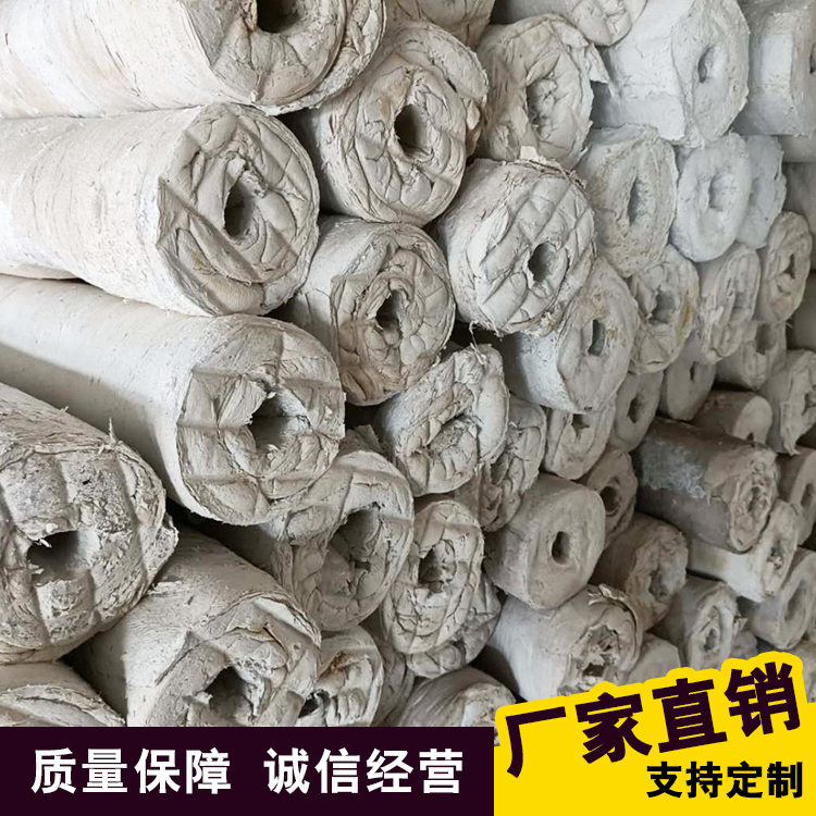 硅酸盐保温管