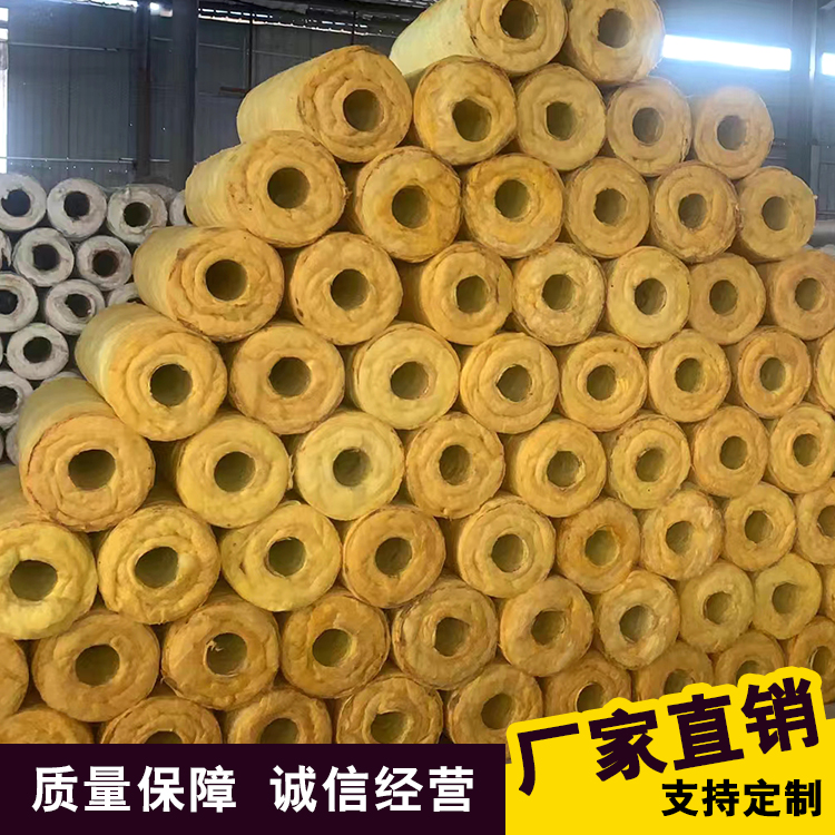 岩棉管厂家