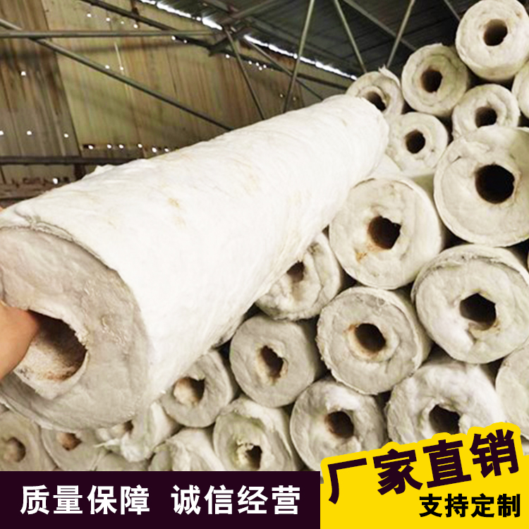 硅酸铝纤维管壳
