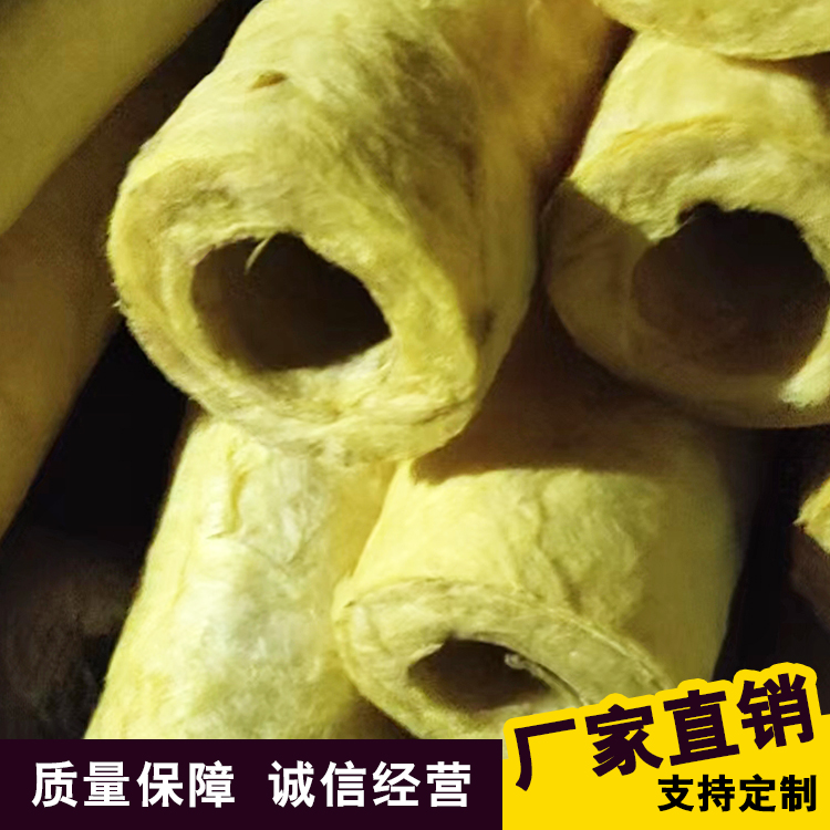 防水玻璃棉管