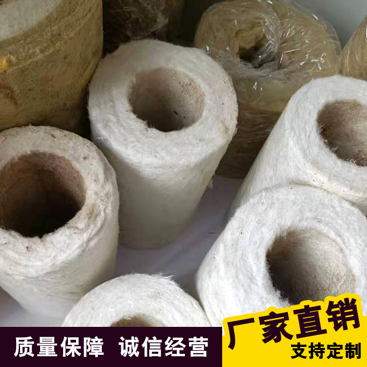 A级防火岩棉管