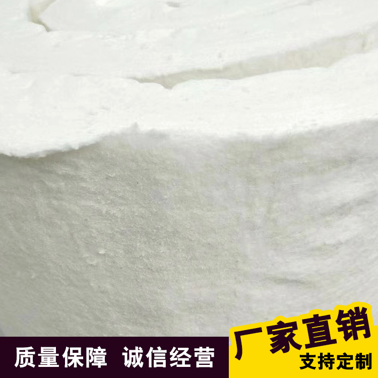 硅酸铝针刺毯批发价