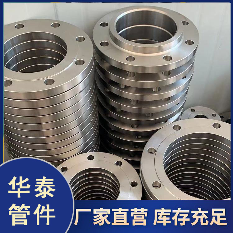 大口径法兰