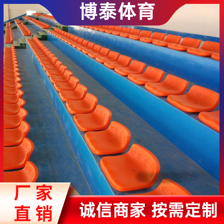 运动场看台座