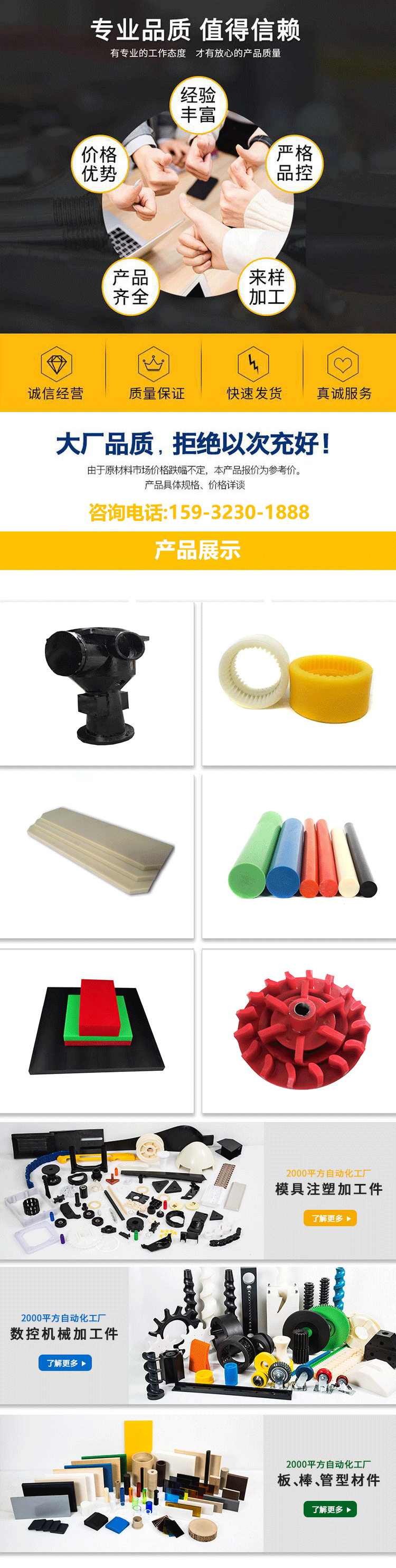 佰金路泽2222源-详情_01