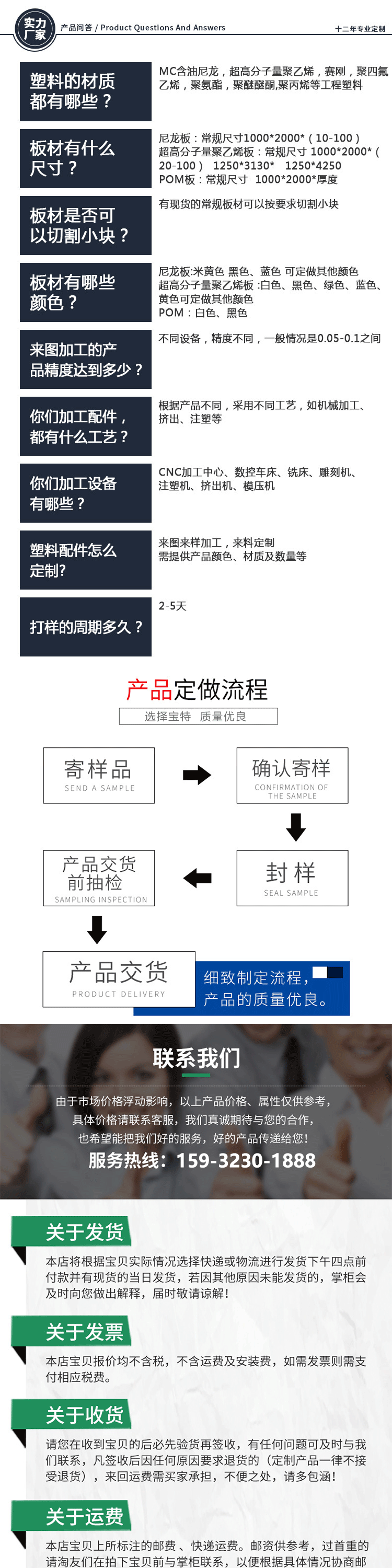 佰金路泽2222源-详情_03