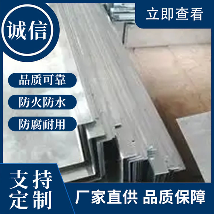 幕墙防火封修板