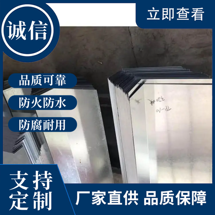 防火板封修板