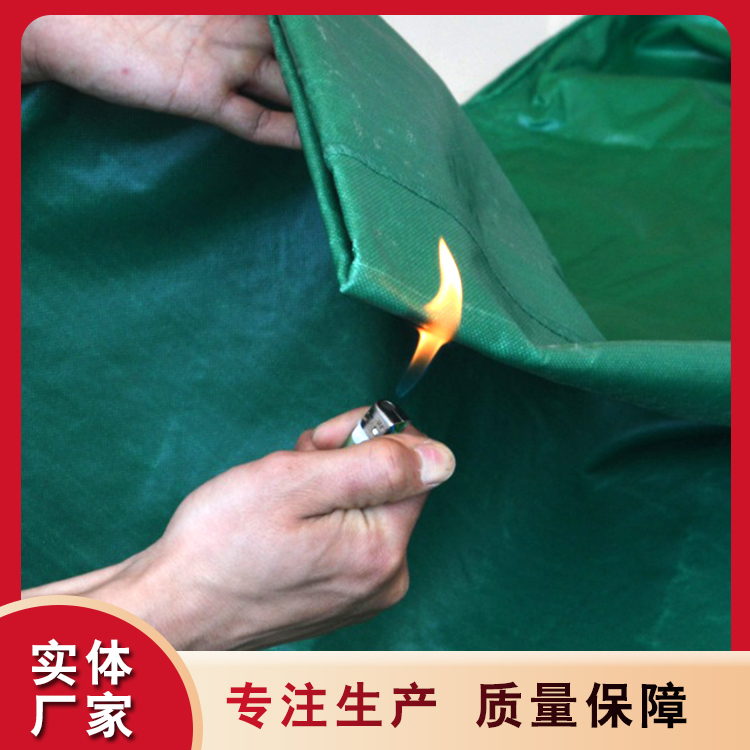 防火苫布价格