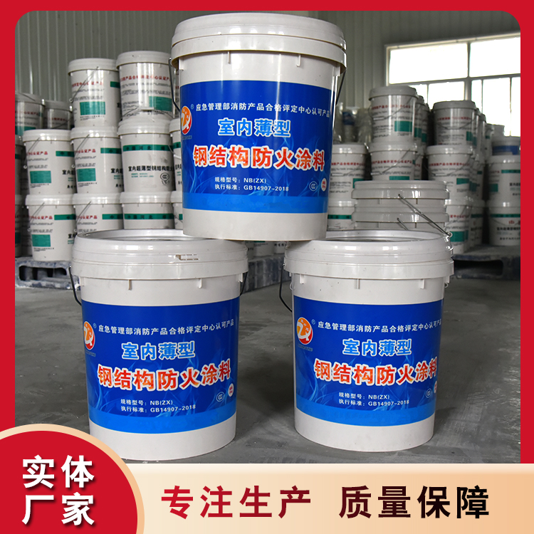 饰面型防火涂料