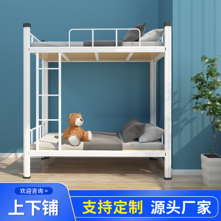 学生宿舍上下床