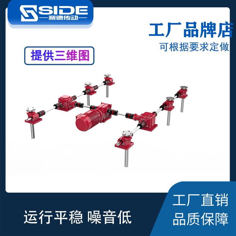 供应RJ10-4SH电动齿条同步升降器