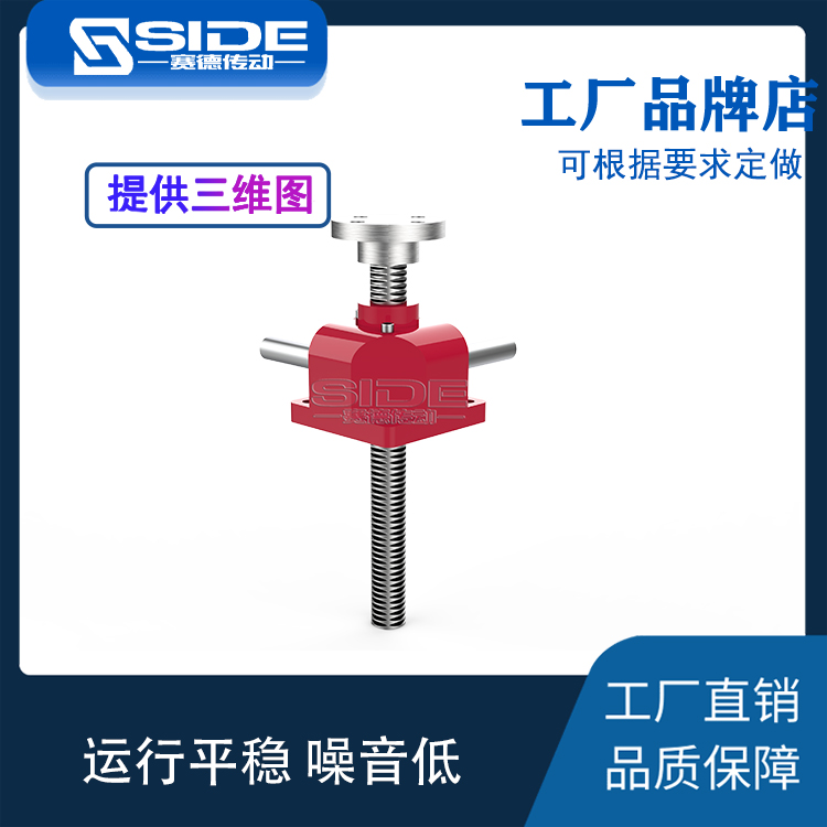 供应SP300齿轮齿条同步升降器 多台同步升降平台