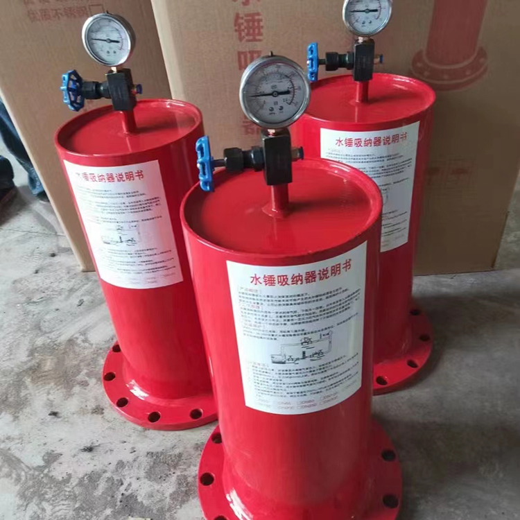 水锤吸纳器厂家
