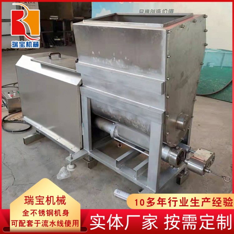 冻干食品颗粒机 生骨肉成型挤出机 冻干挤出机 冻干颗粒加工