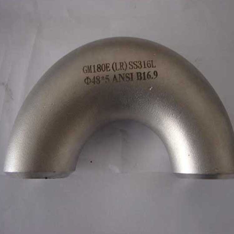 180度不锈钢弯管